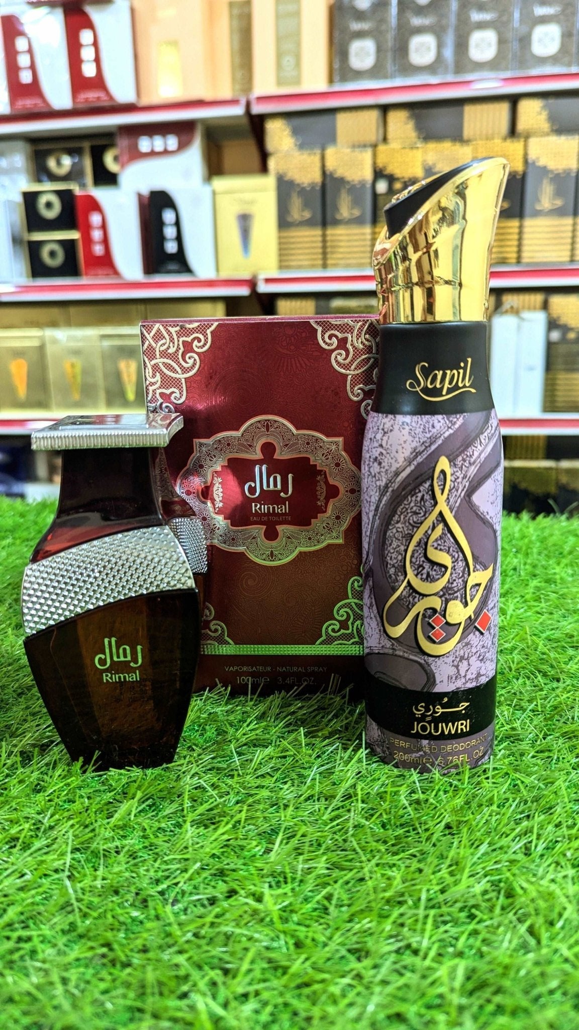 Rimal Premium Perfume with Sapil Body Spray Gift (Parcel Allow to Open)