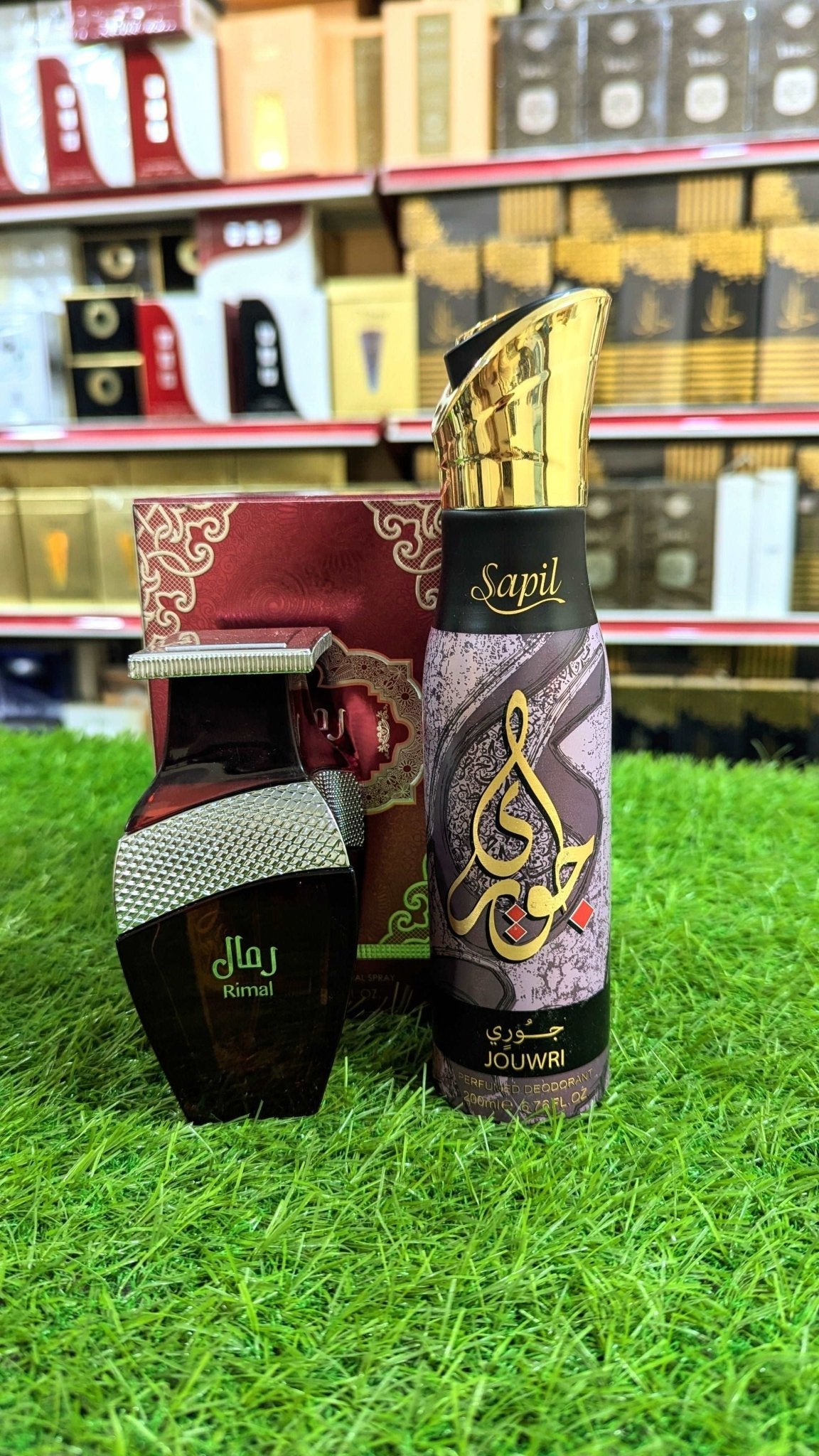 Rimal Premium Perfume with Sapil Body Spray Gift (Parcel Allow to Open)